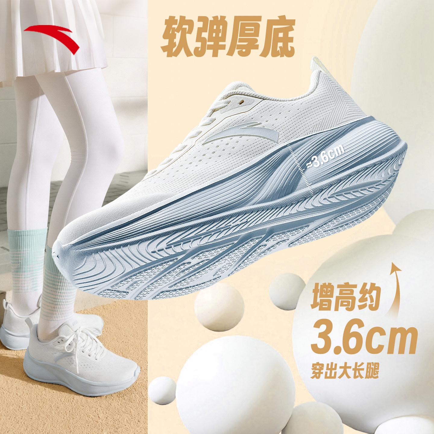 安踏女鞋运动鞋女款2025冬季新款正品轻便软底休闲跑步鞋子女,淘宝优惠券,粉丝福利购,淘宝优惠卷