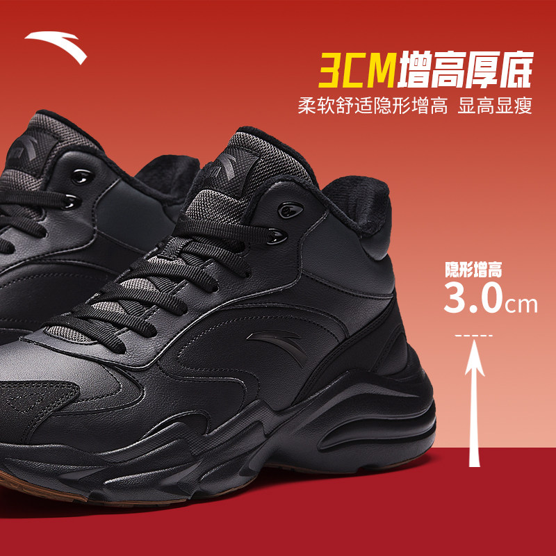 安踏大棉鞋男鞋加绒保暖2025冬季新款男士加厚二棉鞋休闲运动鞋子,淘宝优惠券,粉丝福利购,淘宝优惠卷