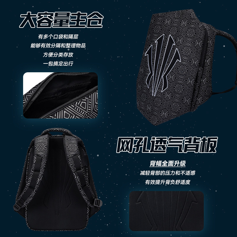 Anta Irving series special-shaped backpack