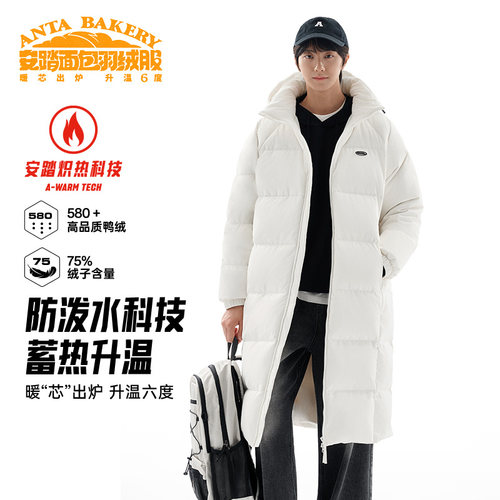 安踏六度芯羽绒服长款加厚保暖2025冬季新款科技速暖男士黑面包服 - 图1