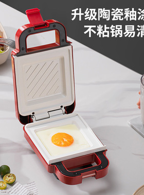 蒙达三明治机家用小型双面加热