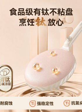 亿德浦薄饼机陶瓷钛家用春卷皮春饼机烙饼神器小型摊博饼煎饼锅