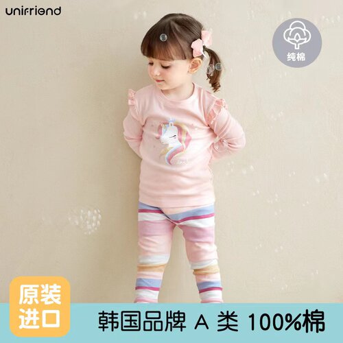 unifriend韩国A类儿童秋衣裤宝宝内衣套装有机棉宝宝家居服无荧光 - 图2