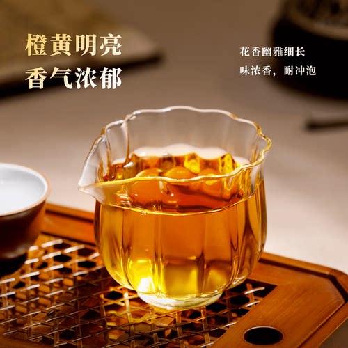 宋天子【山涧-鸭屎香】潮州凤凰单枞茶系罐盒装茶叶清香型春茶叶 - 图1