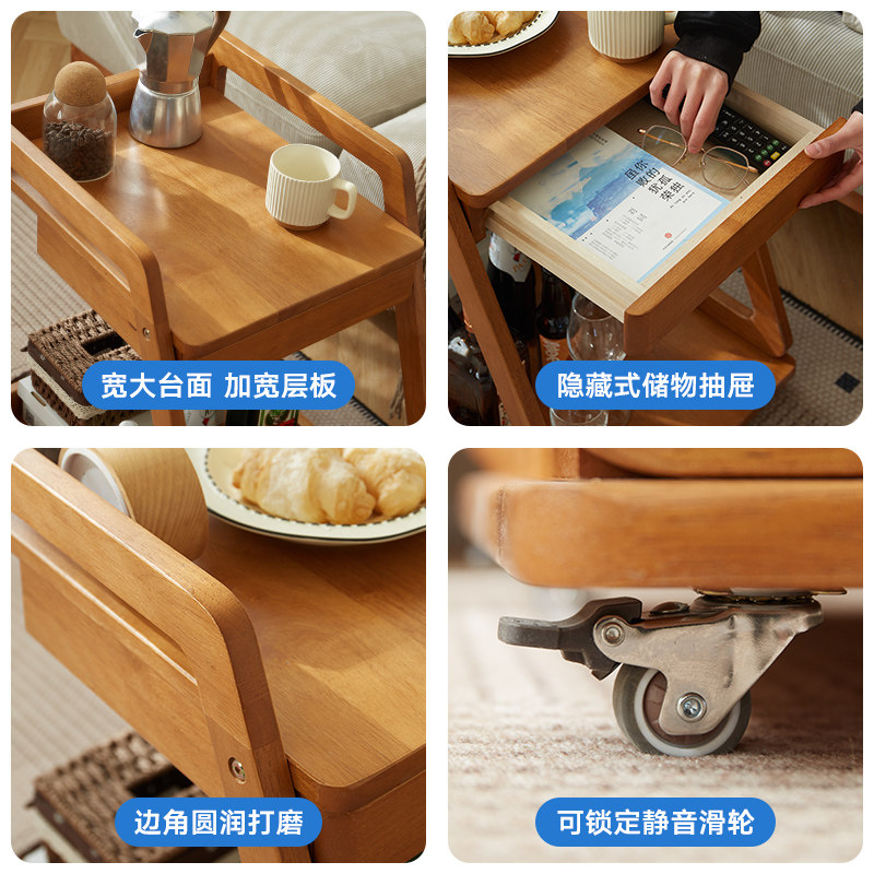 实木移动带轮边几阳台小茶几沙发边几带轮小桌子客厅工作台置物架,淘宝优惠券,粉丝福利购,淘宝优惠卷