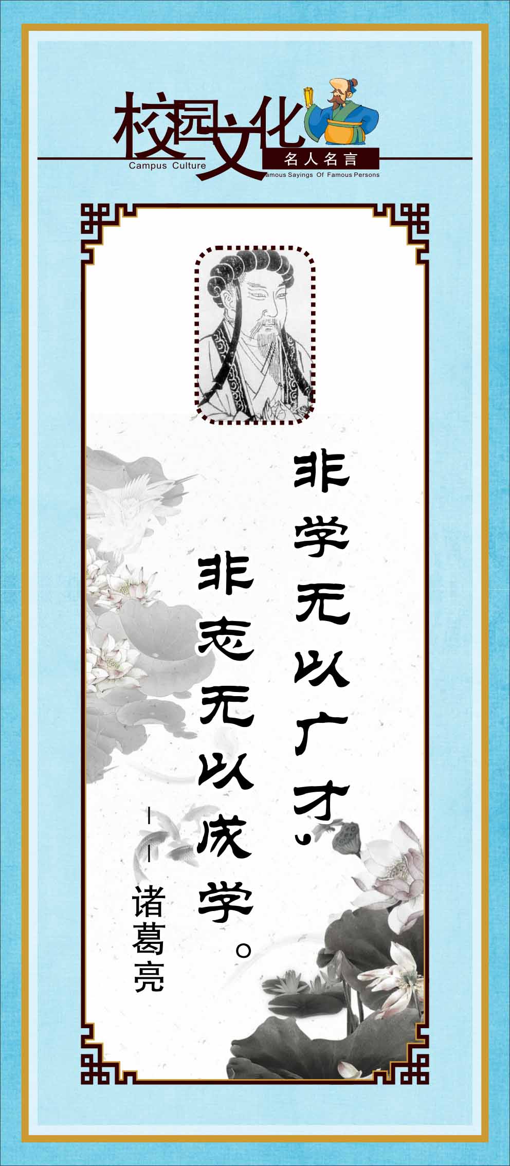 诸葛亮名言 新人首单立减十元 21年8月 淘宝海外 诸葛亮名言 新人首单立减十元 21年8月 淘宝海外