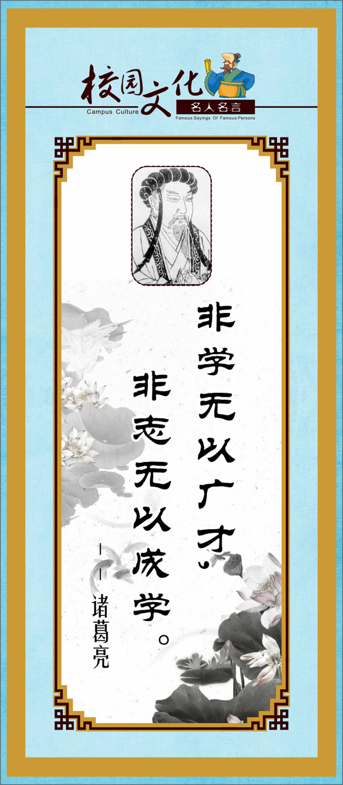 诸葛亮名言 新人首单立减十元 22年5月 淘宝海外