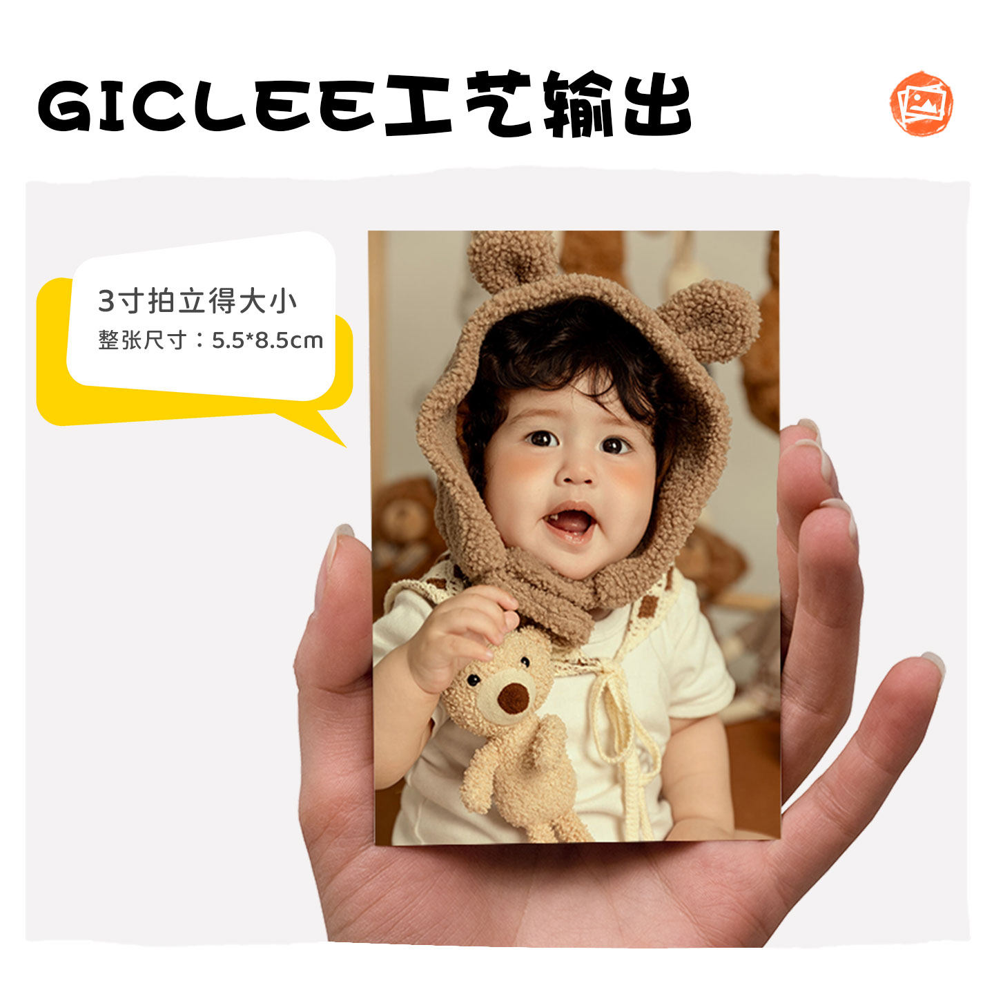 儿童生日礼物一周岁布置宝宝纪念相框摆台diy定制洗照片成长相册,淘宝优惠券,粉丝福利购,淘宝优惠卷