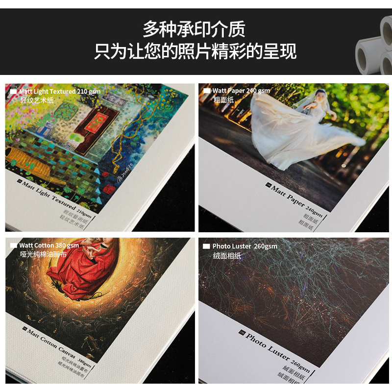 艺术微喷摄影作品打印洗照片装饰画海报婚纱照来图定制摄影展油画