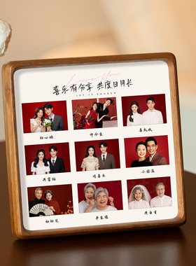 结婚周年9宫格记录黑胡桃相框