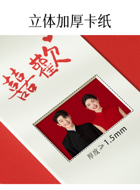 结婚登记照夫妻周年纪念相框摆台