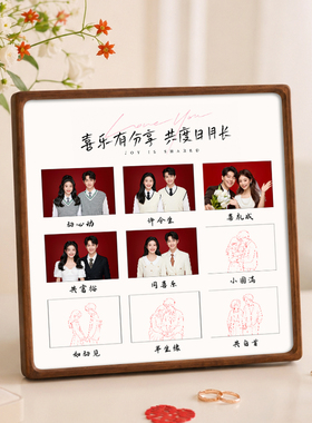 订婚纱照片9宫格记录黑胡桃相框