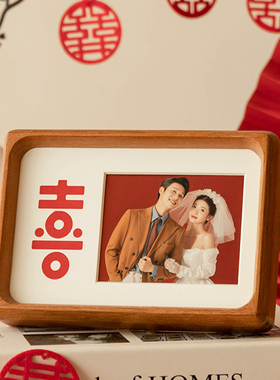 订婚摆件领证拍照道具婚纱照相框