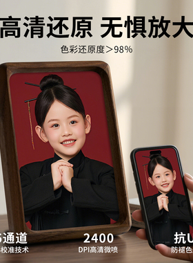 黑胡桃8寸家庭亲子照片相框摆件