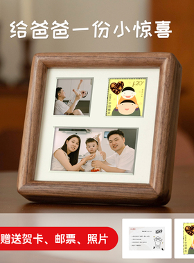 父亲节送爸爸生日礼物黑胡桃相框