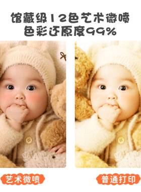 百睡无忧相框百天周岁纪念品礼物
