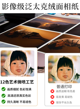 7六八寸实木相框摆台高级感刻字