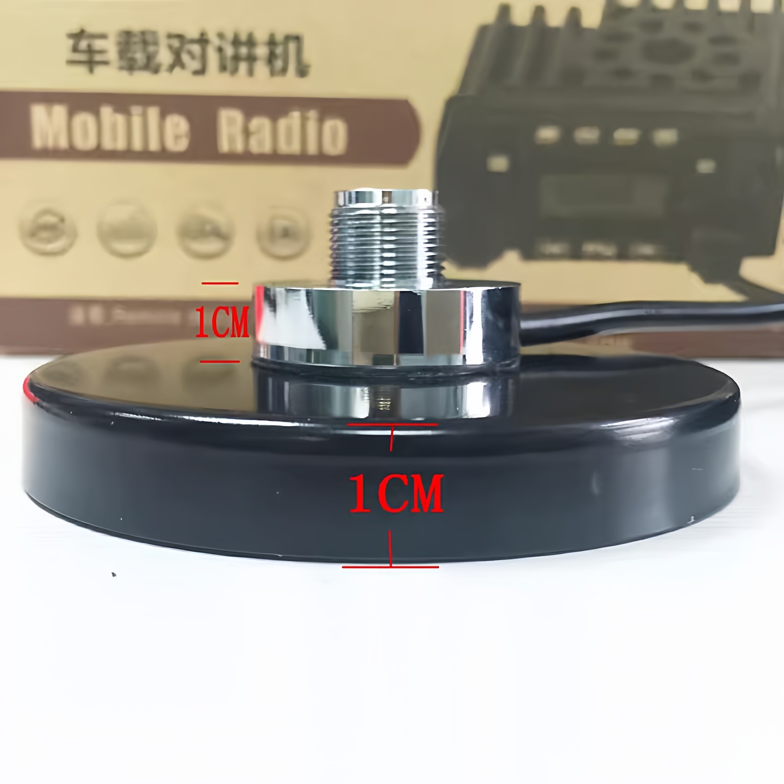 对讲机天线小钢炮UV双段9厘米短车载天线吸盘套装迷你车手台苗子,淘宝优惠券,粉丝福利购,淘宝优惠卷