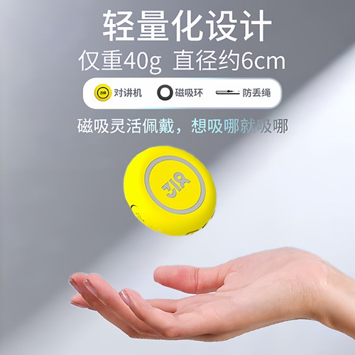 318全国对讲机T1Spro运动户外5000公里插卡民用车队酒店迷你手台 - 图3