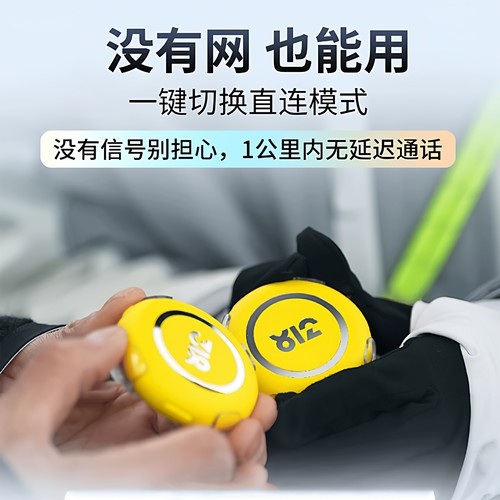 318全国对讲机T1Spro运动户外5000公里插卡民用车队酒店迷你手台 - 图2