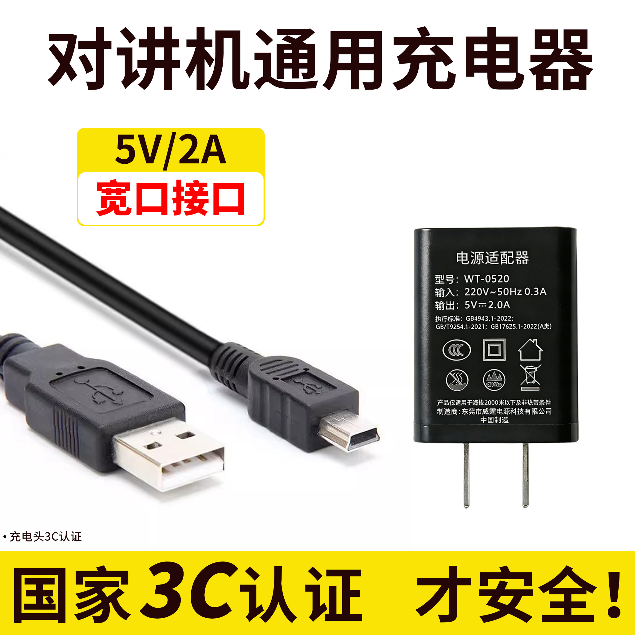 图3