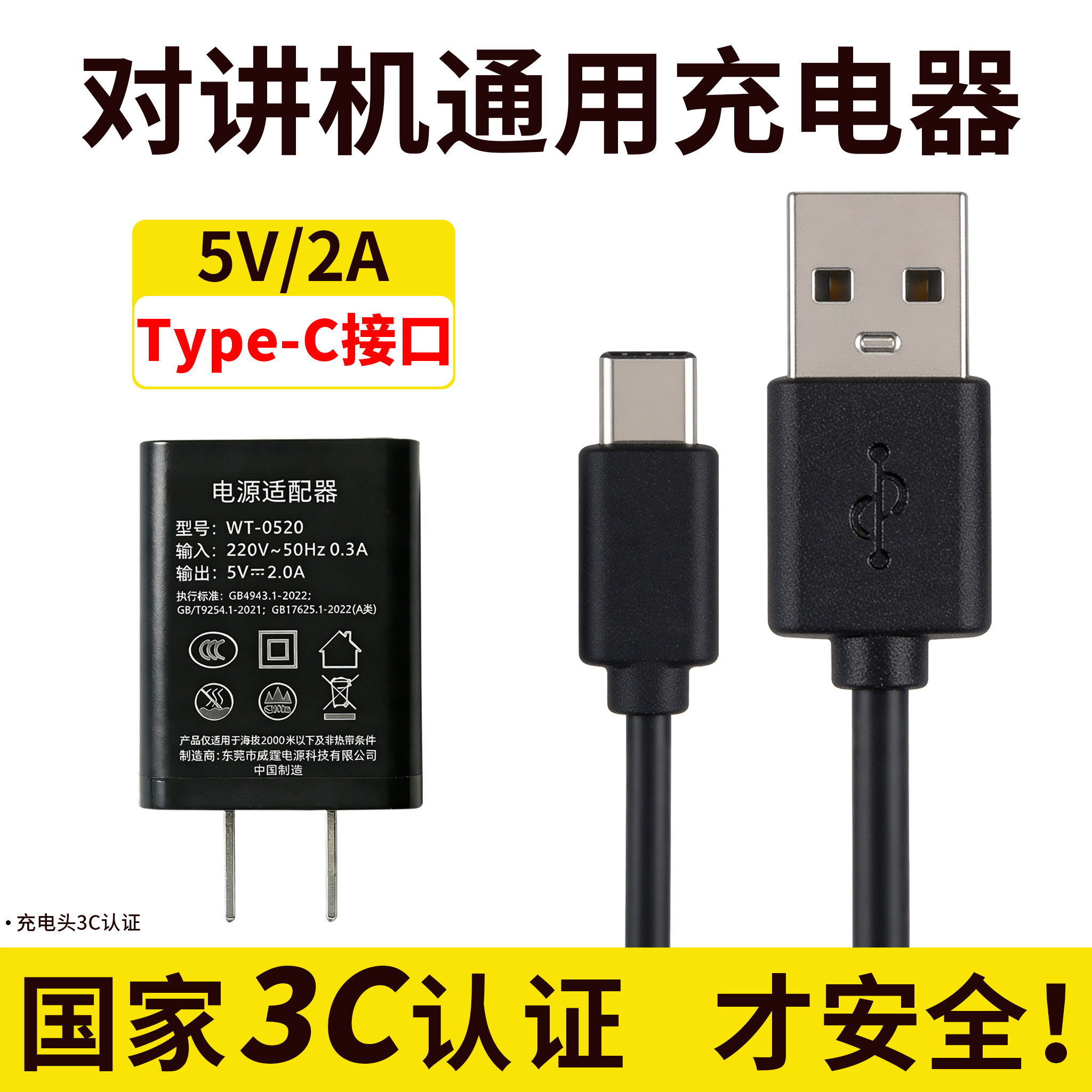 图5