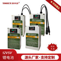 New 12V Lithium Battery Large Capacity Monitoring Renewal UPS uninterrupted backup power sound outdoor mobile power supply