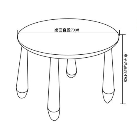 环保双层加厚儿童桌椅宝宝饭桌幼儿园宝宝学习桌书桌阿木童圆桌