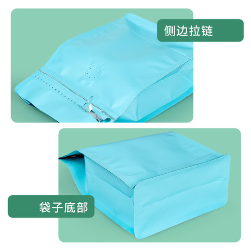 利源新品蒂芙尼蓝色八边封咖啡豆包装袋保鲜防潮食品级铝箔气阀袋 - 图2