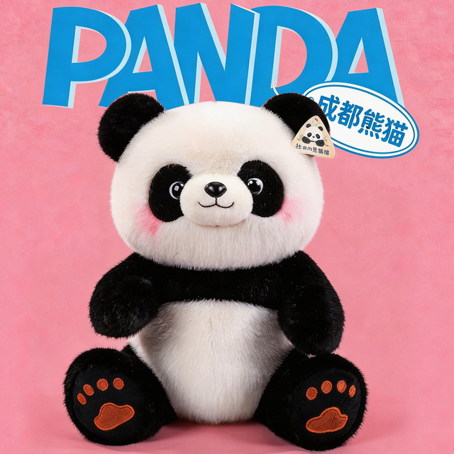 ຂະຫນາດໃຫຍ່ Panda Doll Plush Toy Doll Chengdu Rag Doll Pillow ການເດີນທາງຂອງຂວັນທີ່ລະນຶກສໍາລັບເດັກນ້ອຍ