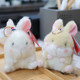 Panda Pendant Doll ກະເປົ໋າໂຮງຮຽນ Keychain Doll