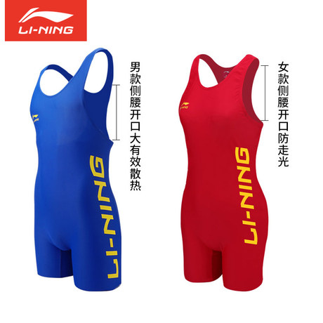 weightlifting suit