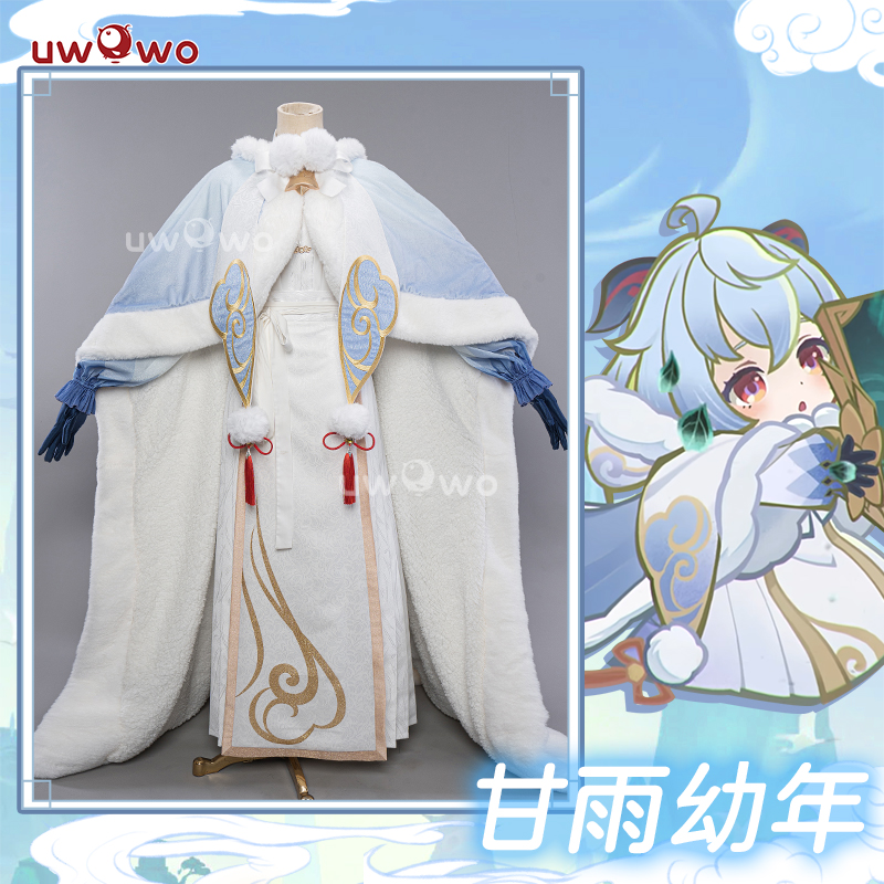 预售uwowo悠窝窝 原神 甘雨 幼年cosplay服装女汉元素 汉服cos - 图1