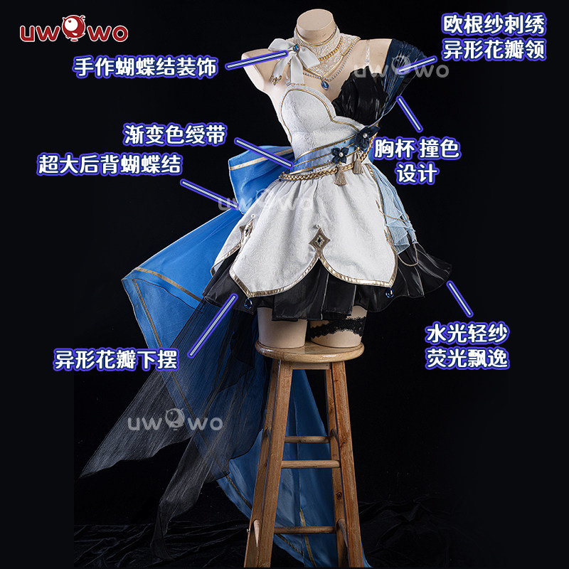 预售uwowo悠窝窝原神cosplay芙宁娜 夜的会晤 服装女 同人芙芙