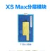 Apple X sửa chữa bo mạch chủ lớp trạm sưởi ấm XS MAXS công cụ bảo trì nền tảng công cụ cố định lớp giữa - Thiết bị & dụng cụ Thiết bị & dụng cụ