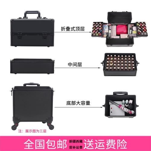 Вместительный и большой портативный металлический чемодан для маникюра для ресниц для невесты