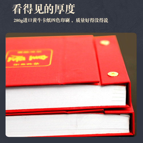 新品桌历老皇历2026年马年桌面台式手撕老黄历瑞满堂台历创意办公摆件皇历单日历手撕挂历农历年历一天一页 - 图1