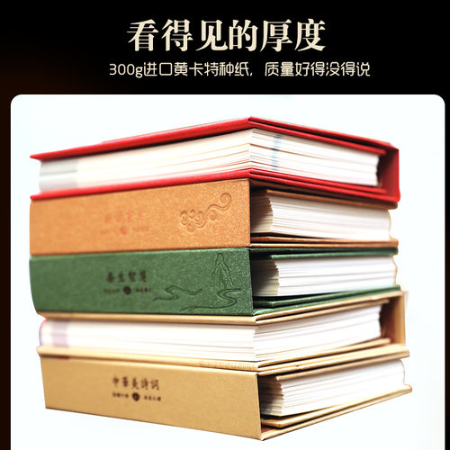 新品羊年2027年节气养生堂牛皮纸周历创意办公台历商务桌历记事本中国美诗词日历年历定制 - 图3