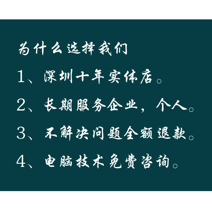 网页无法访问IE浏览器无法显示此页走丢了网站打不开远程在线修复-图3