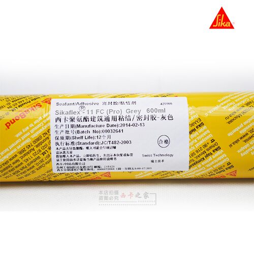 西卡11FC结构胶高粘度门窗瓷砖专用耐候聚氨酯胶玻璃胶防水胶 - 图1