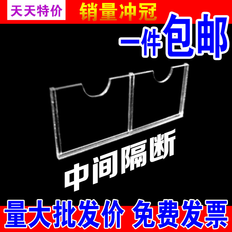 双层亚克力卡槽A4插槽插纸盒有机玻璃A5A3透明板展示牌5寸6寸插盒