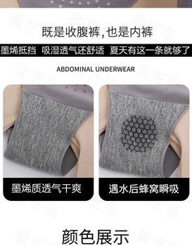 8D Magic Suspension Pants Belly Controlling Pants Seamless High Waist Postpartum Belly Controlling Butt Lifting Corset Large Bottoming Underwear Safety Pants