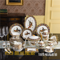 58 Head Matu Bowls Suit Eurostyle Palace Bone China Cutlery Dish Bowl Spoonful Dish Western-style ceramic Dish Suit