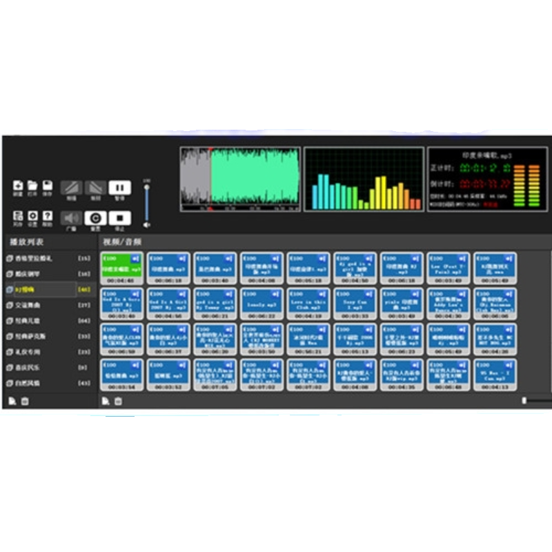 专业软件演出音乐播放器婚庆主持商演庆典会议win mac 音响师调音 - 图1