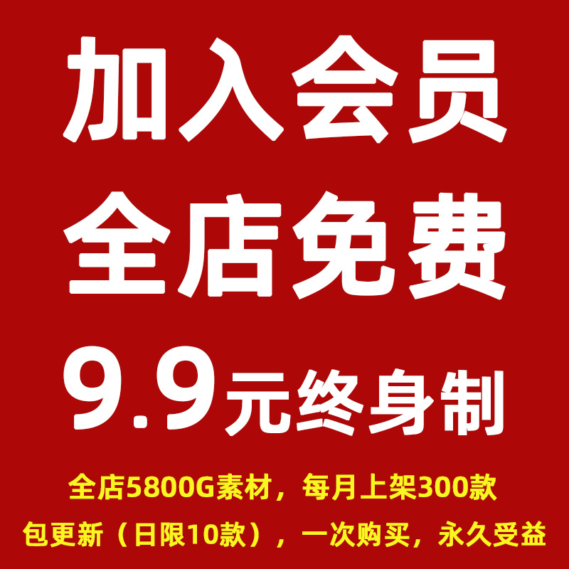 侏罗纪恐龙霸王龙暴龙翼龙插图PNG免抠图片 原始森林恐龙世界素材 - 图0