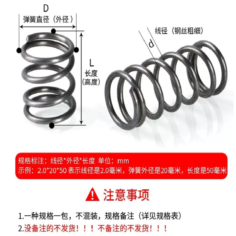 弹簧钢强力弹簧压缩压力压簧减震回位不锈钢Y型线径0.2-4弹簧定做 - 图2