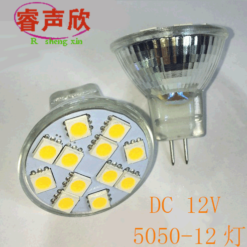 MR11led灯杯插脚12V MR16 35mm小灯杯节能灯泡5730贴片led灯射灯-图3