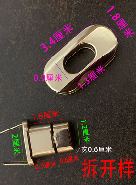 五金辅料包扣卡扣包包锁扣