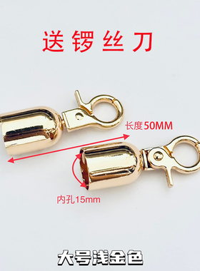 礼宾栏杆绳金属不生锈挂钩