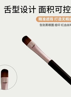 多功能单头眼影刷圆头笔软毛晕染化妆刷晕染海绵头遮瑕刷化妆工具